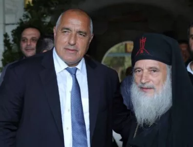 Борисов в Света гора: Правителството  ще продължава да подкрепя  Българската православна църква