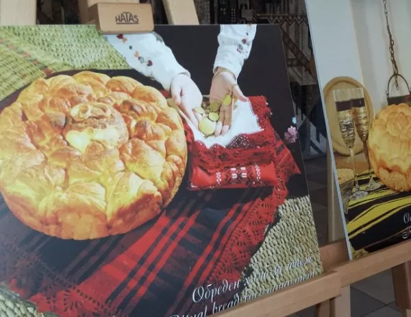 Изложба показва тайнството на българския обреден хляб