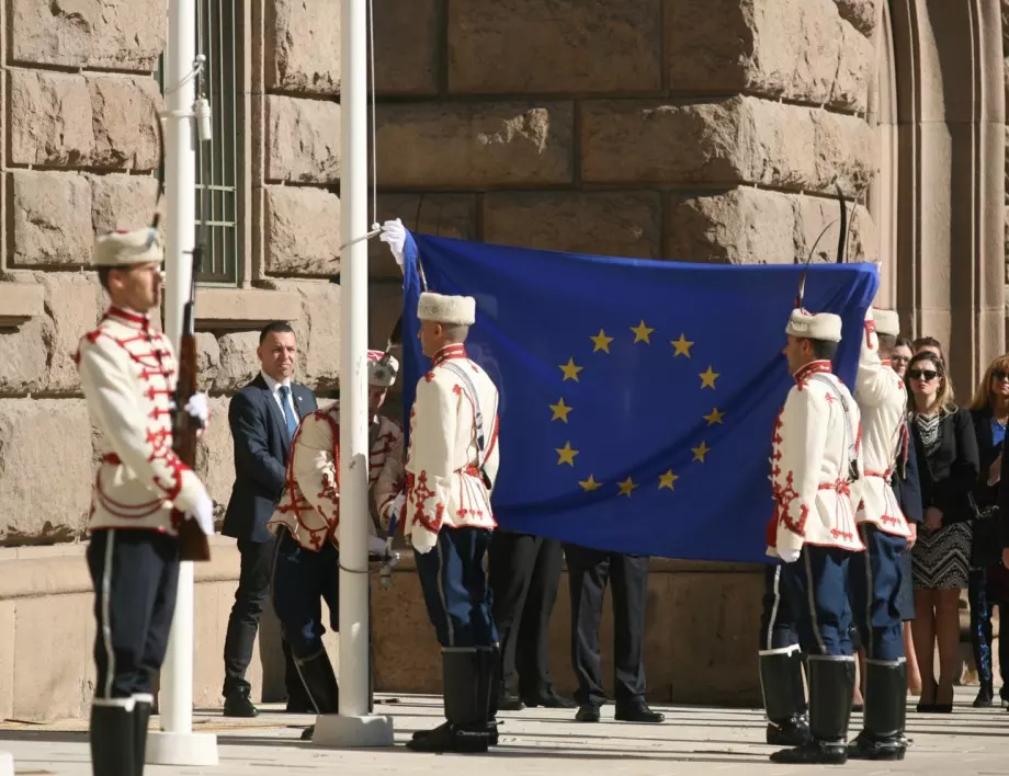 Знамето на ЕС ще бъде издигнато пред президентството