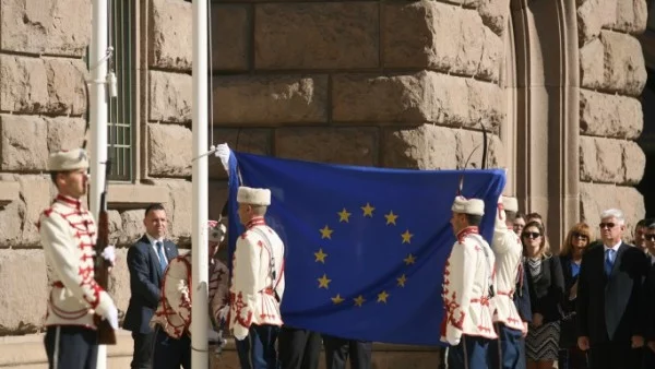 Издигнаха знамето на Европа пред президентството (Снимки)