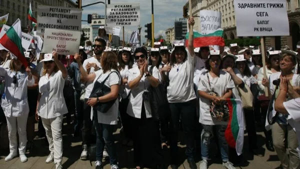 Медицински сестри в Пловдив на протест с искане за по-високи заплати