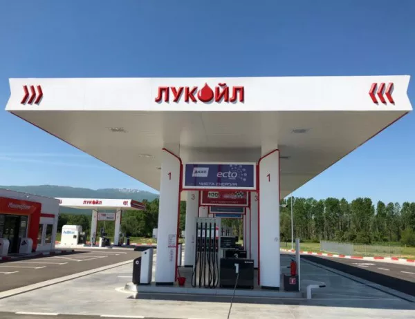 "Лукойл" ще прави в България по-модерен комплекс за бензин и пропилен