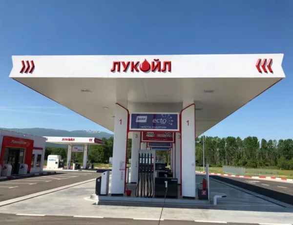 "ЛУКОЙЛ Нефтохим Бургас" празнува 55 години от производството на първия български бензин