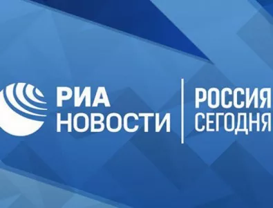 В Киев обискират офиса на агенция РИА Новости