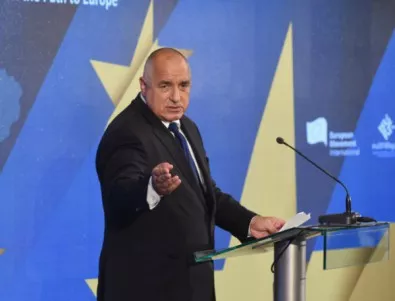 Борисов: България взе своите мерки за границите и гарантира сигурността