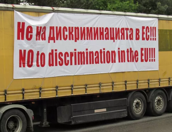 Българската петролна и газова асоциация подкрепи превозвачите за мобилността