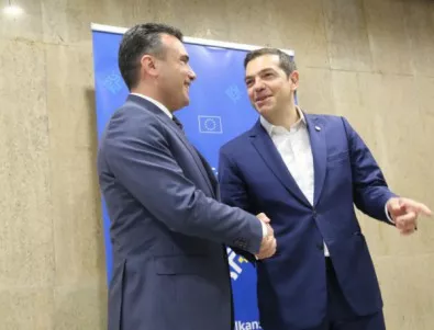 Заев и Ципрас ще се срещнат на Мюнхенската конференция
