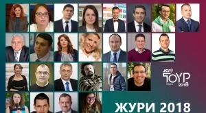 Над 80 българи се състезават за „Най-изявените млади личности на България“