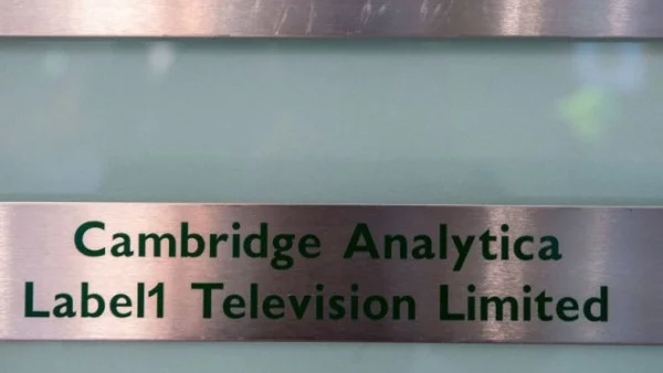 Cambridge Analytica призна вина по дело