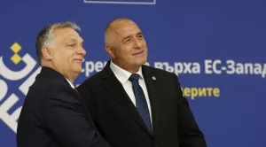 Как България сама се вкара в Б-отбора на ЕС