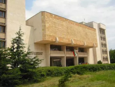 В Пловдивския университет вече ще се учи 