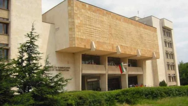 В Пловдивския университет вече ще се учи "Национална сигурност"