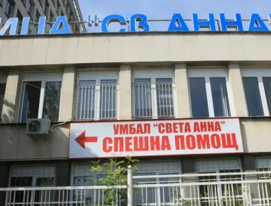 Пострадалият при грабежа в София е ще бъде опериран в УМБАЛ 