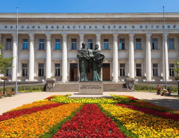 В София е създадена Публична библиотека, която прераства в Народна библиотека