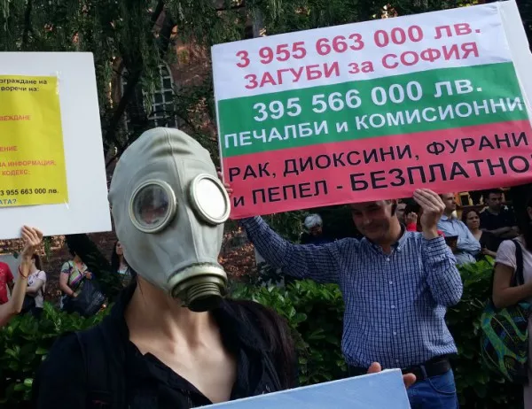 На ниво комисия: Няма да има референдум за изгарянето на отпадъци в София