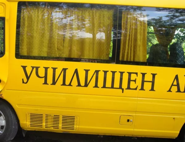 20 млн. лв. отделя правителството за закупуване на училищни автобуси