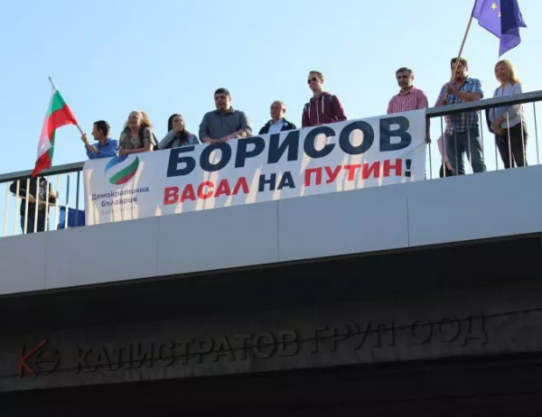С "Борисов - васал на Путин" от "Демократична България" "изпратиха" премиера в Москва