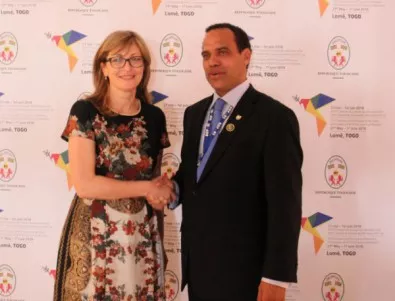 България ще установи дипломатически отношения с Вануату 