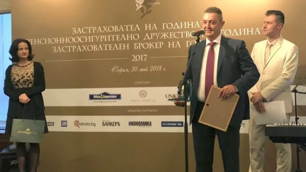 Булстрад - "Застраховател на годината общо застраховане" 2017