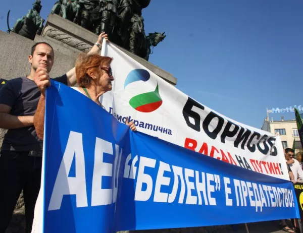 Граждани отново излизат на протест пред НС срещу проекта АЕЦ "Белене"