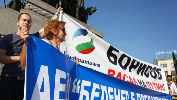 Граждани отново излизат на протест пред НС срещу проекта АЕЦ "Белене"