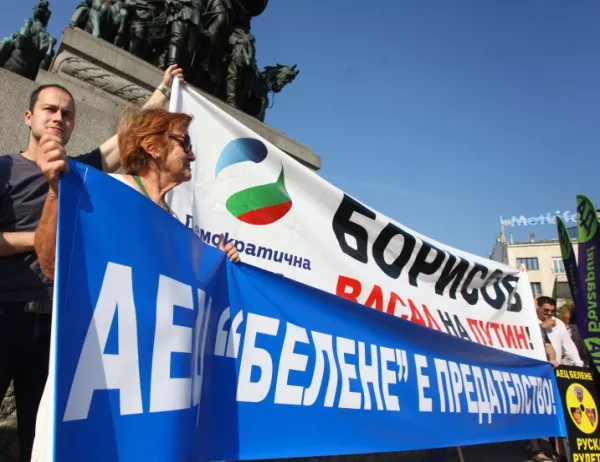 "Демократична България" пренася битката срещу АЕЦ "Белене" в Европейския парламент