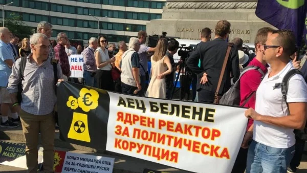 АЕЦ "Браделене"