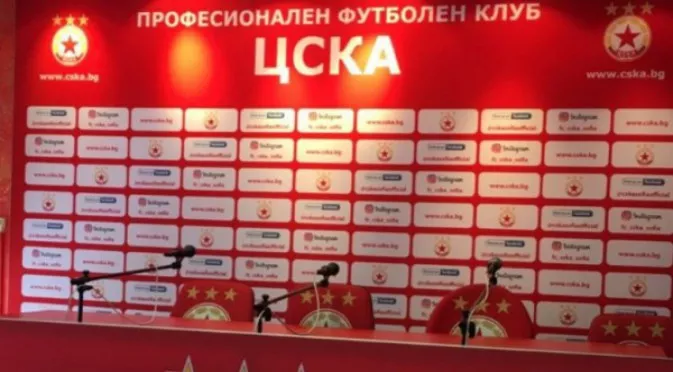 ЦСКА ще представи новия си треньор утре 