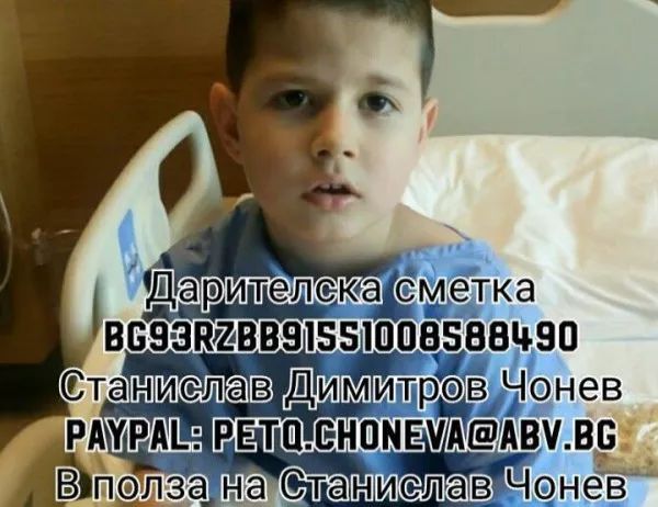 8-годишно дете се нуждае от средства за животоспасяваща мозъчна операция