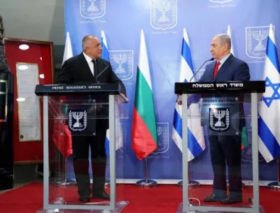 Борисов: Израел е изключително важен фактор за сигурността в Близкия изток
