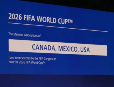 За първи път три държави ще домакинстват Световното по футбол през 2026 г.