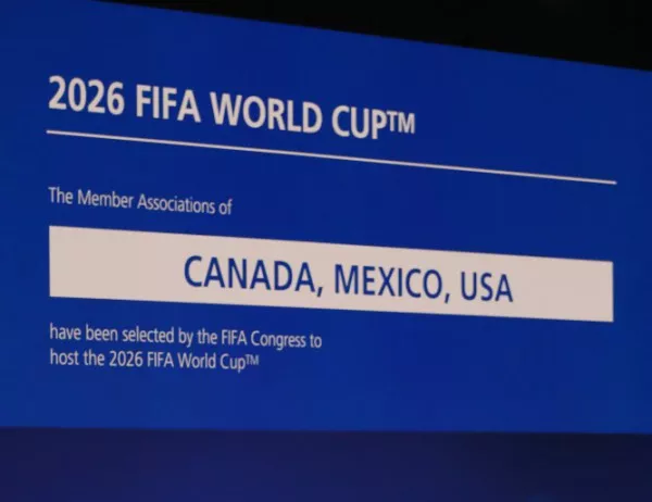 За първи път три държави ще домакинстват Световното по футбол през 2026 г.