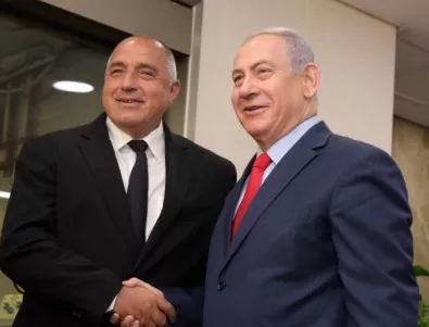 Борисов е домакин на среща на високо равнище, Нетаняху идва в 