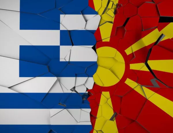 Известни личности от Европа и САЩ подкрепиха договора между Македония и Гърция
