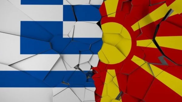 Известни личности от Европа и САЩ подкрепиха договора между Македония и Гърция