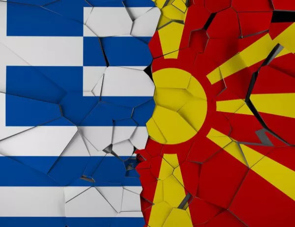Гърция поиска Македония да ревизира учебниците по история