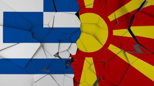 Гърция поиска Македония да ревизира учебниците по история