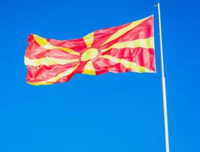 Външните министри от ЕС подкрепиха започването на преговори с Македония