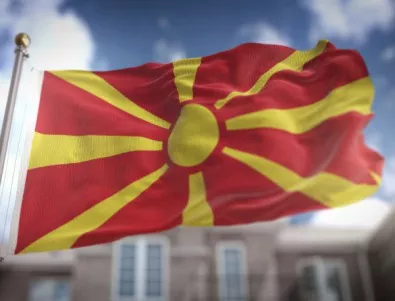 Гърция призна Република Северна Македония