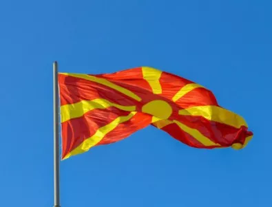 Референдумът за името на Македония ще бъде на 30 септември