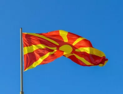 Франция и Холандия са против влизането на Македония в ЕС