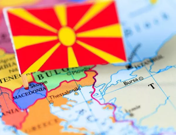 Официално: Република Северна Македония вече е факт