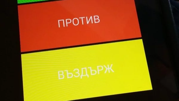 Мъж, извършил престъпление, поиска опрощаване на глоба от 40 000 лв.