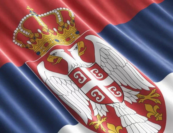 Сърбия е разкрила данъчни престъпления за 55 млн. евро
