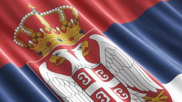 Сърбия е разкрила данъчни престъпления за 55 млн. евро