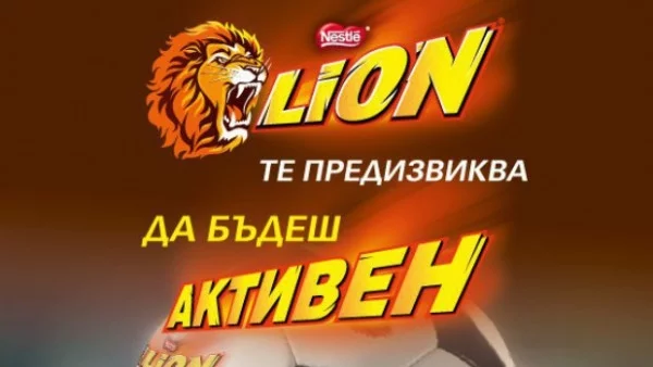 Nestle Lion се ангажира със социална кауза по време на Световното първенство