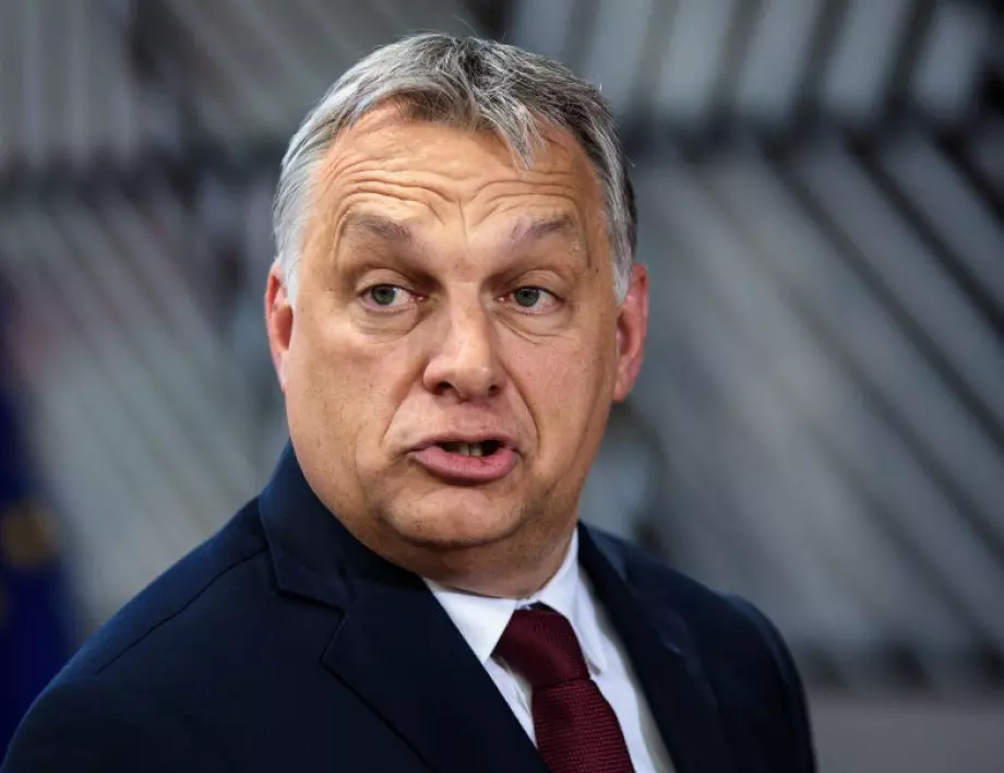 El Pais: Унгария не трябва да бъде изхвърлена от ЕС, но трябва да бъде наказана икономически