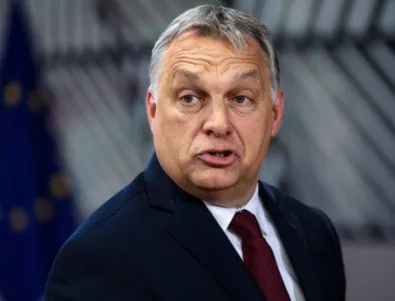 ЕК започва процедура срещу Унгария заради законодателството 