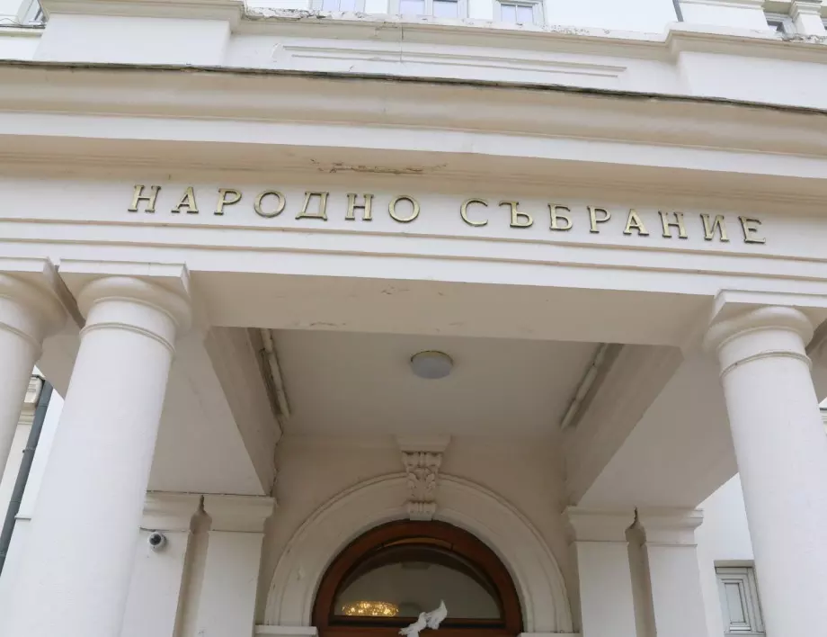 Кой ще управлява България - уравнение с много неизвестни