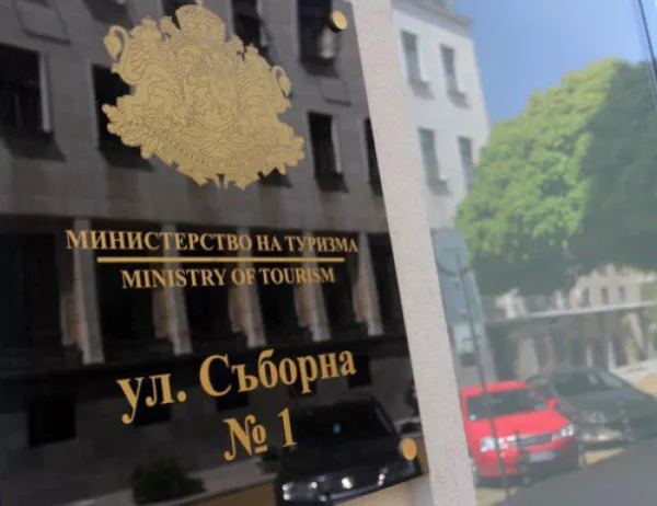 Министерството на туризма получи повече пари, за да рекламира България